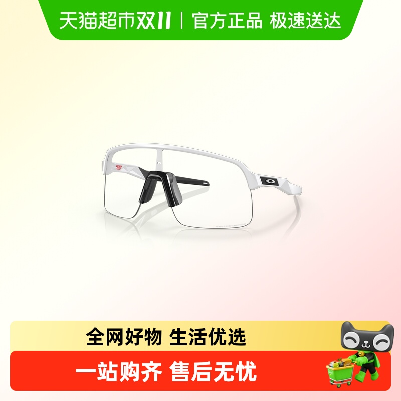 欧克利秋日防护男女运动镜户外公路骑行谱锐智太阳镜SUTRO 9463A