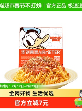 空刻意面迪士尼系列儿童意面螺旋面番茄意大利面速食218.2g