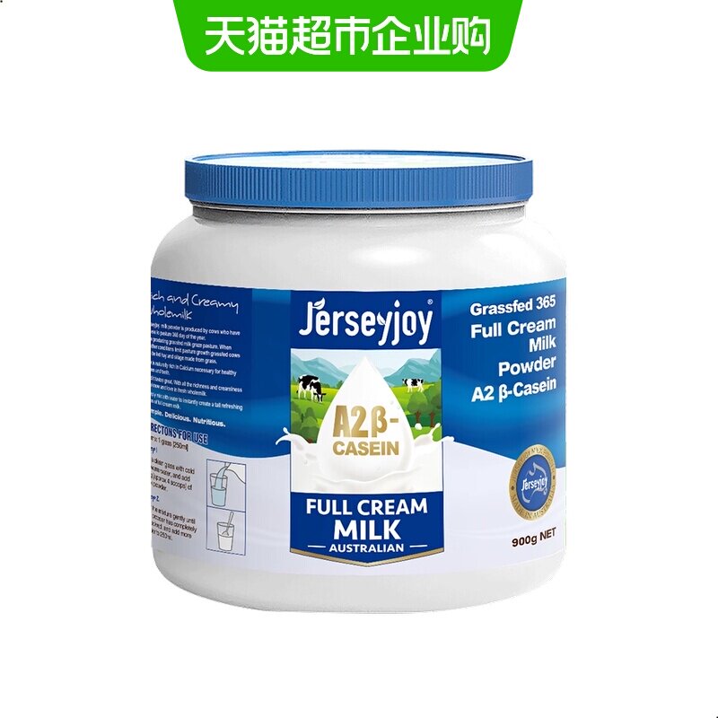 澳洲进口爱薇牛生牛乳全脂无添加A2奶粉深蓝胖子高钙全家营养送礼