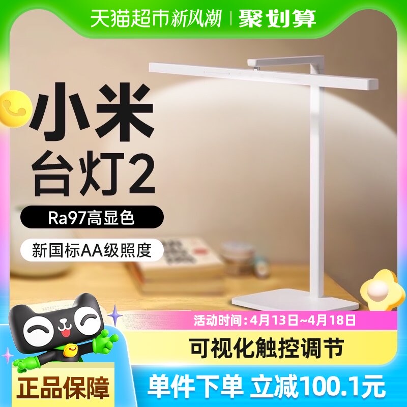 ����������15%��С���׼�̨��2����ѧϰ����ר���Ķ��������ܵ�