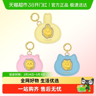 周大福chiikawa联名吉伊卡哇哈奇喵乌萨奇足金黄金金章挂件多款