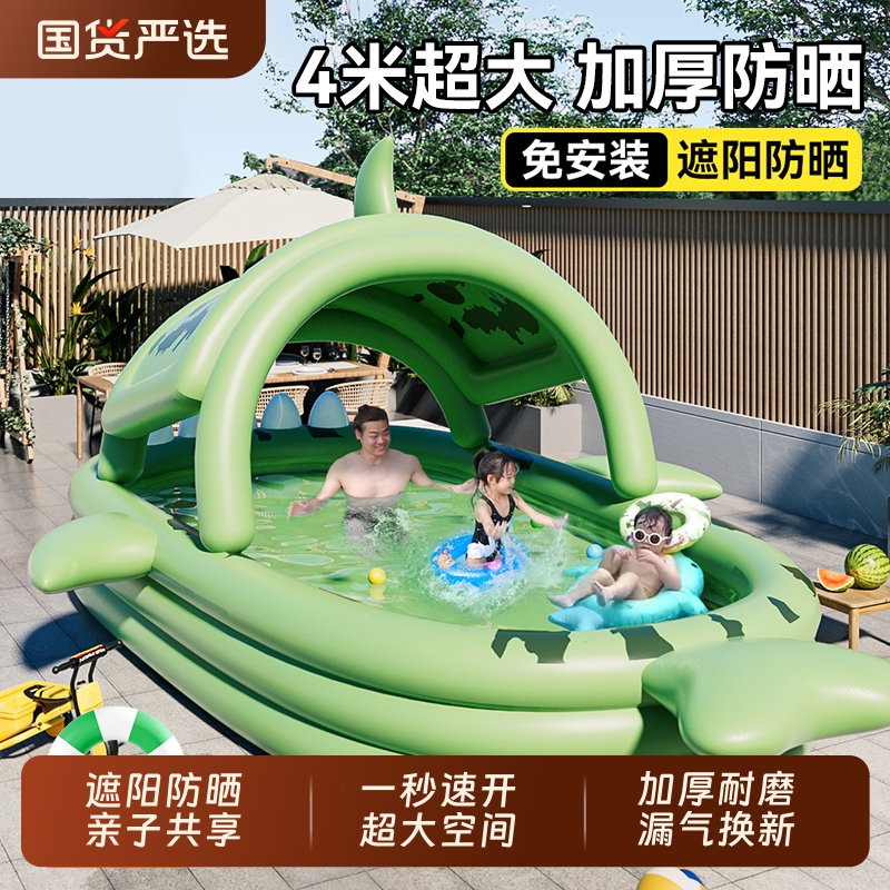 鲨鱼儿童充气游泳池家用户外大型防晒遮阳水池加厚小孩趣玩戏水池