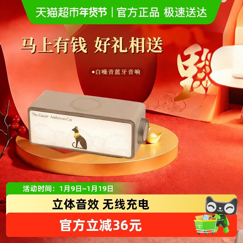 大英博物馆蓝牙音响无线充电氛围小夜灯音箱乔迁送礼女友生日礼物,家居饰品,桌面摆件,淘宝优惠券,粉丝福利购,淘宝优惠卷