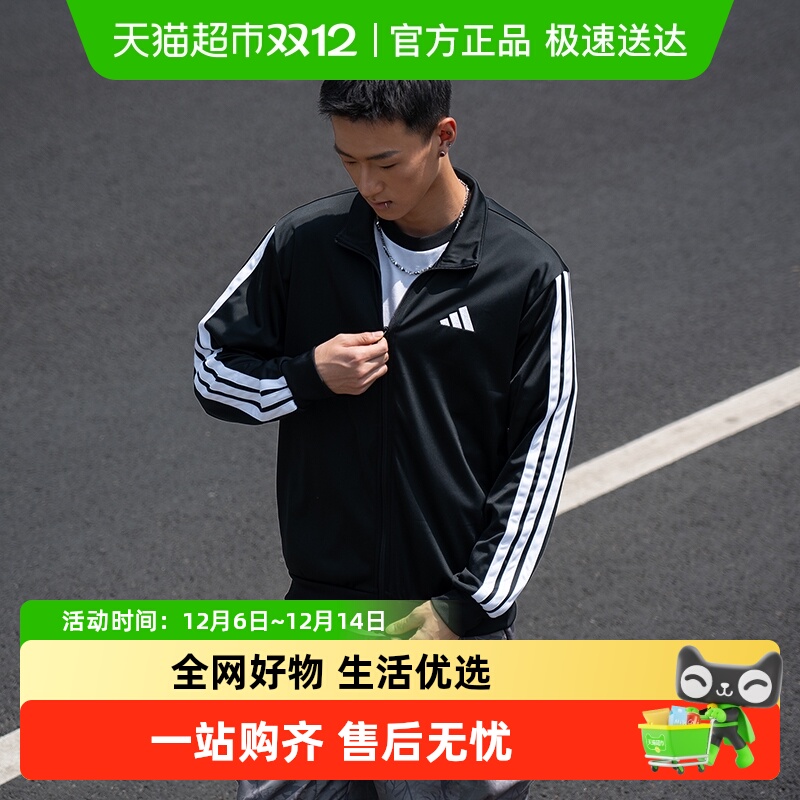阿迪达斯透气舒适休闲男装
