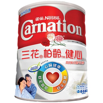 雀巢港版健心高钙1700g低脂奶粉