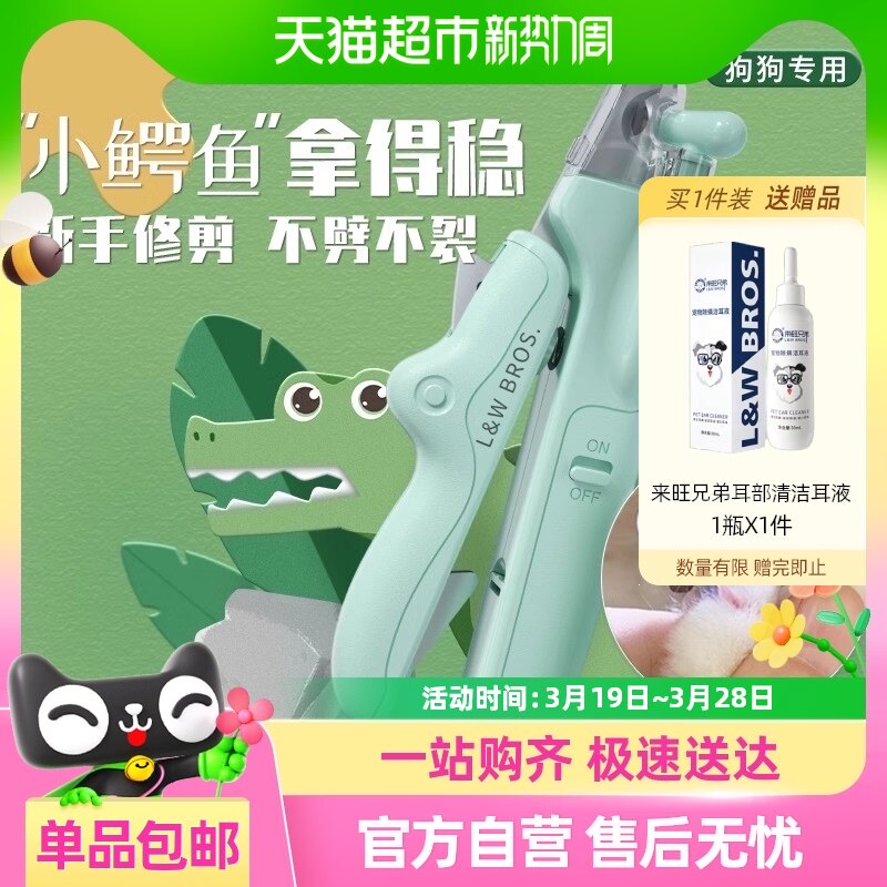 �����ֵܹ���ָ�׼�����ר��ָ�׵�èȮ��Ѫ��ָ��ǯ��èצ����