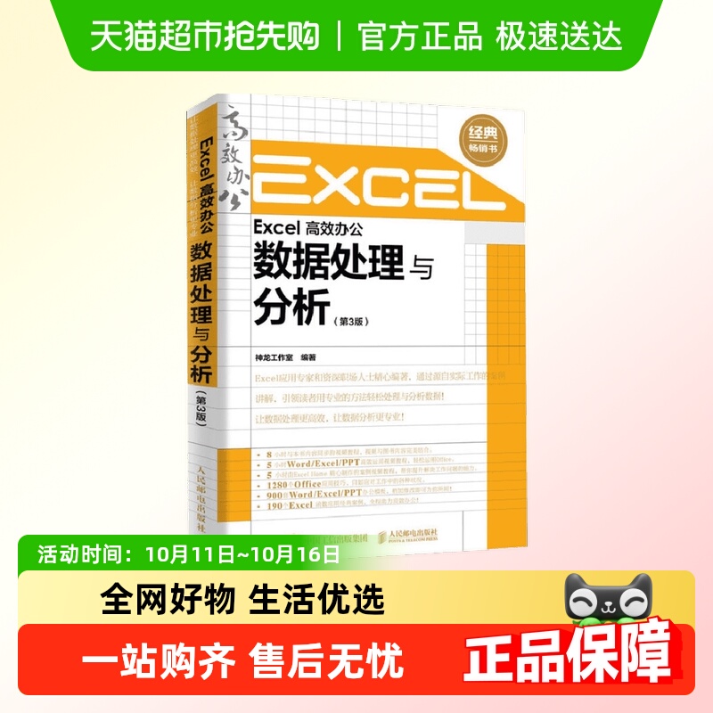 新华书店正版 操作系统 文轩网