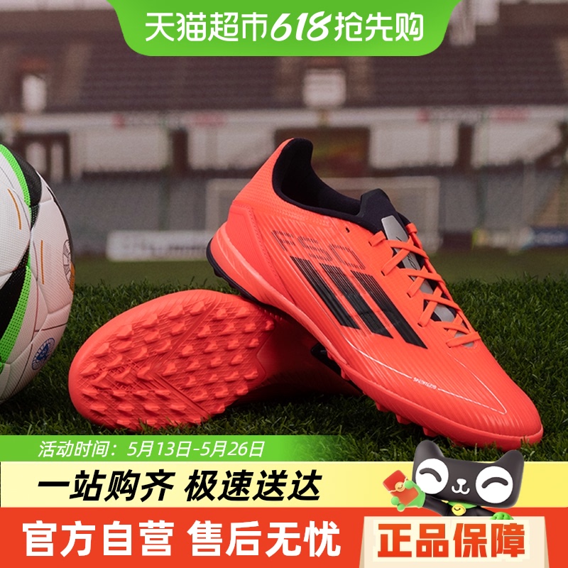 Adidas/ϴ˹F50 LEAGUE TFŮʱЬԼѵЬ312Ԫ