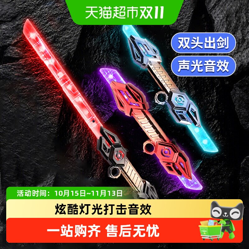 酷炫伸缩闪光剑星球大战网红激光剑荧光棒男孩玩具儿童生日礼物6