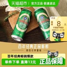 青岛啤酒经典上海生产
