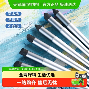 油画棒揉擦笔重彩油画棒专用晕染笔触压痕笔揉搓檫笔油画棒揉插笔