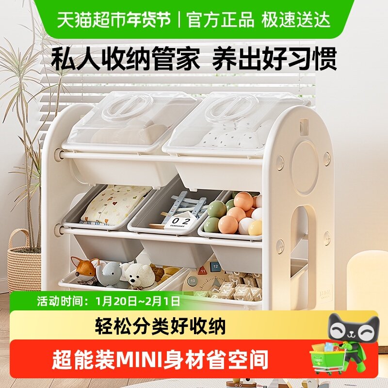 lunastory儿童玩具收纳架置物箱多层大容量宝宝整理柜儿童礼物,住宅家具,儿童储物架/收纳架,淘宝优惠券,粉丝福利购,淘宝优惠卷
