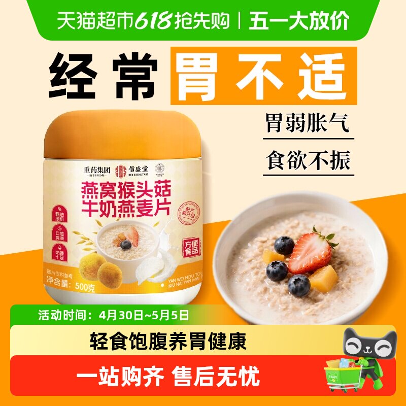 ��ʢ�����Ѻ�ͷ��ţ����θ��Ƭ�������ѡ��-1��װ ��װ  28.3Ԫ