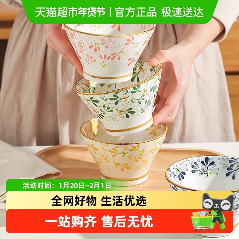 川岛屋碗家用新款特别好看的米饭碗盘子碗碟餐具套装日式陶瓷碗,餐饮具,碗,淘宝优惠券,粉丝福利购,淘宝优惠卷