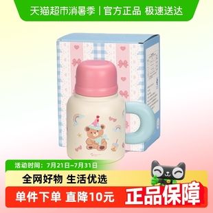摩登主妇儿童保温杯女大容量办公室不锈钢水杯带杯盖家用保冷杯子