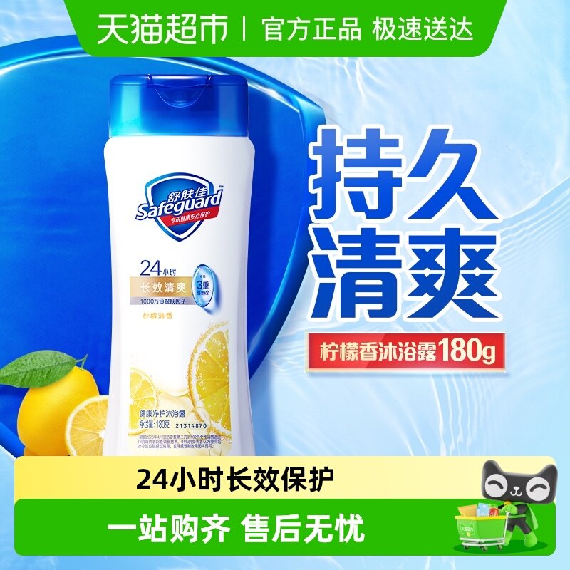 �������ԡ¶����ʪ�����Һ��Ůʿ���б�Яװ���ʹٷ���Ʒ 12.9Ԫ