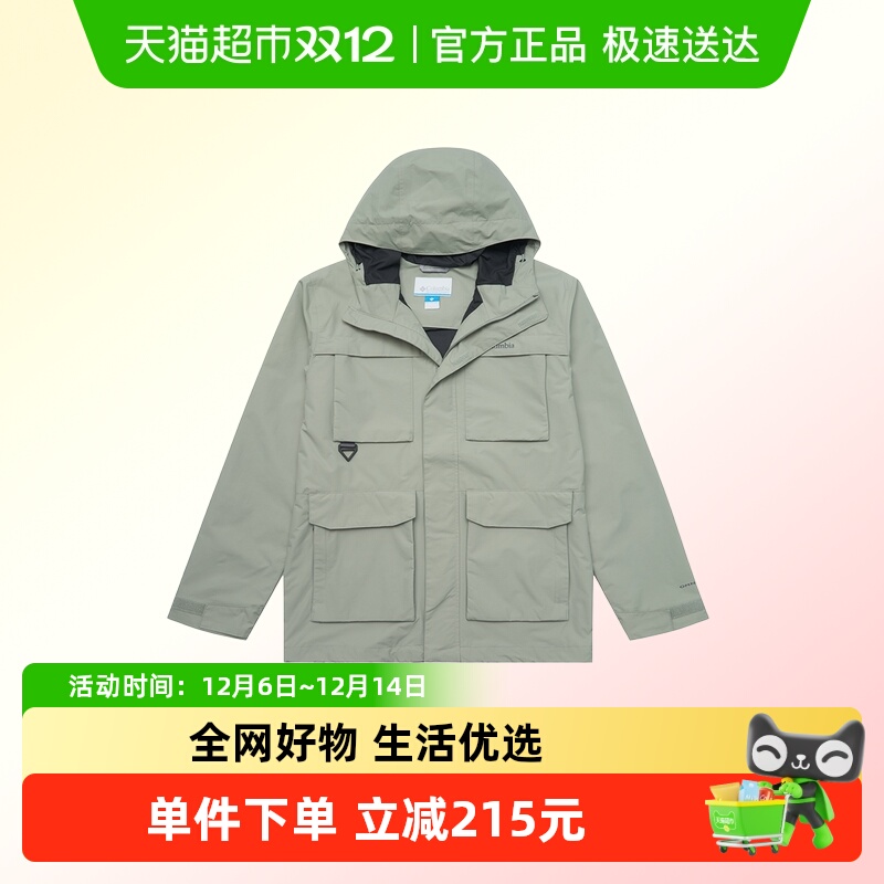 Columbia/哥伦比亚透气舒适外套