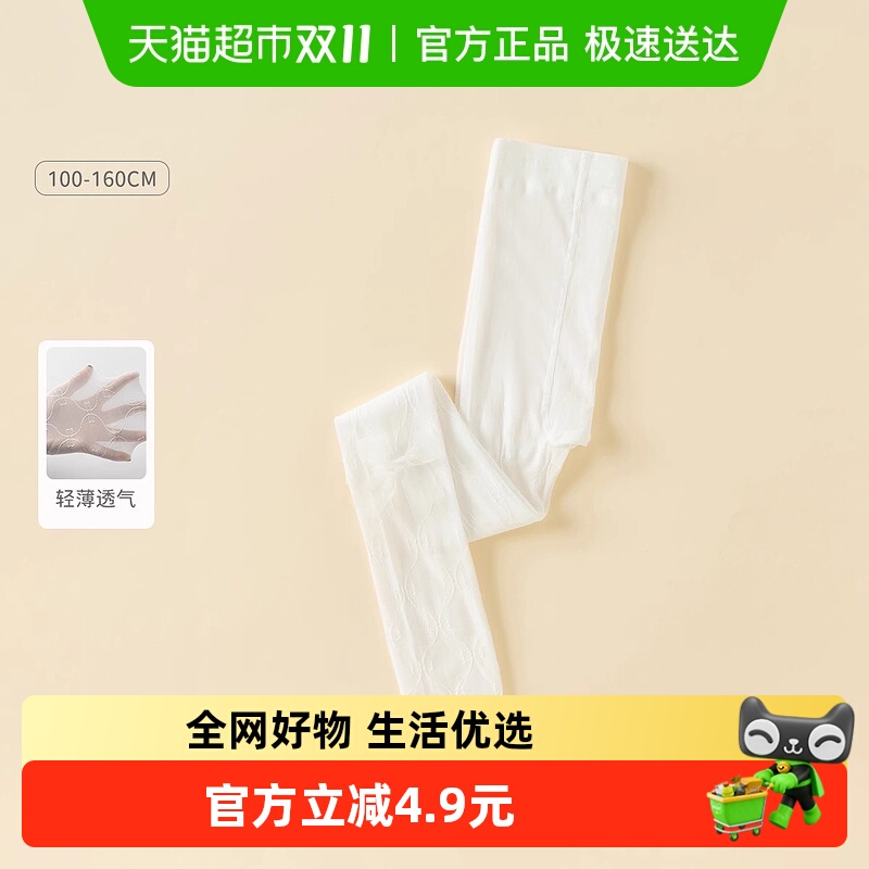 戴维贝拉儿童连裤袜2025夏季新款女童轻薄透气丝袜中大童打底袜