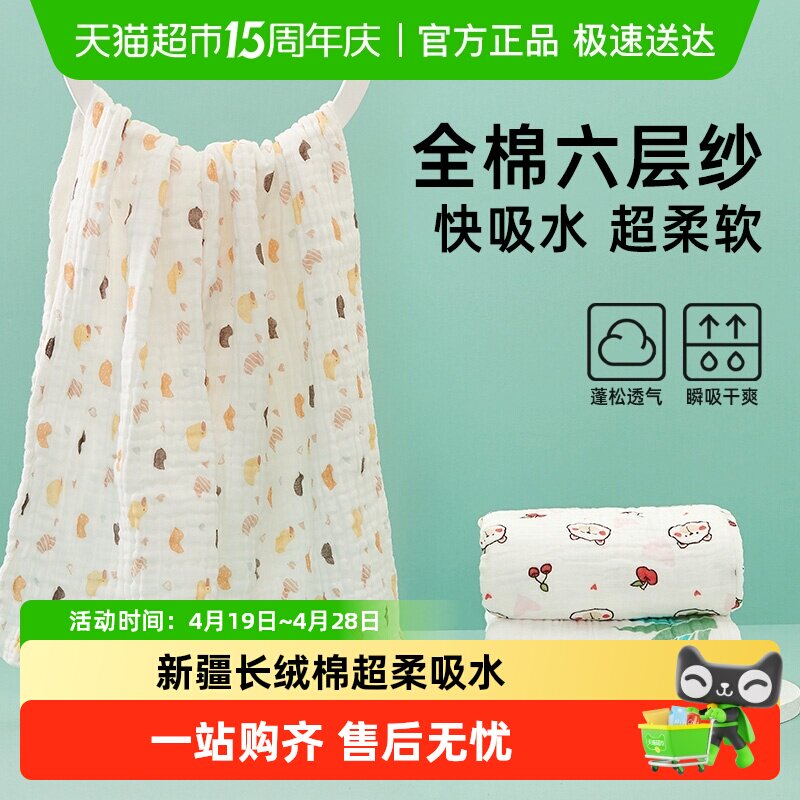 ������Ӥ��ɴ��ԡ�����ޱ���������ͯԡ��������ˮ����ϴ����Ʒ    33.3Ԫ