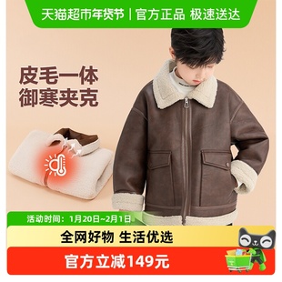 左西童装男童加绒加厚外套儿童保暖皮衣秋冬2025新款洋气男孩上衣