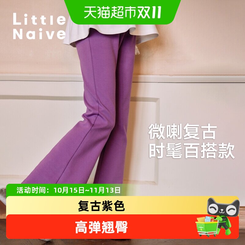 弹力秋冬款女儿童多巴胺喇叭裤