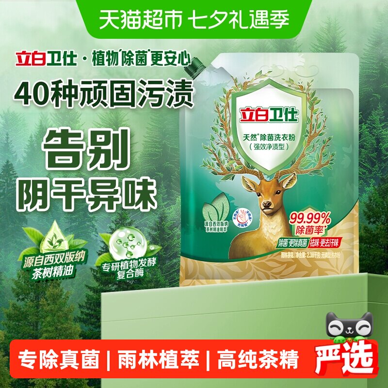 商品图
