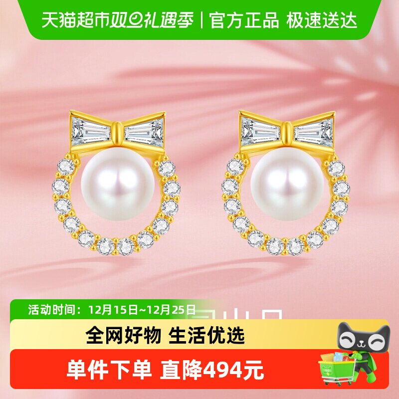 梦金园在逃公主蝴蝶结珍珠耳环