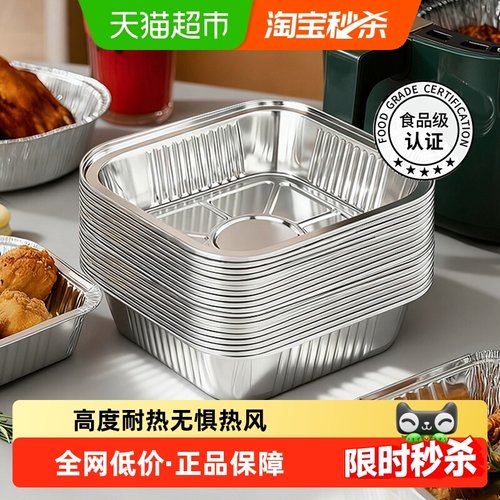 益伟锡纸盘锡纸盒空气炸锅配件