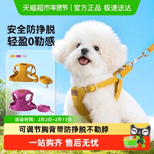 宠物狗狗胸背牵引绳麂皮绒纯色百搭小型犬雪纳瑞柯基泰迪外出专用