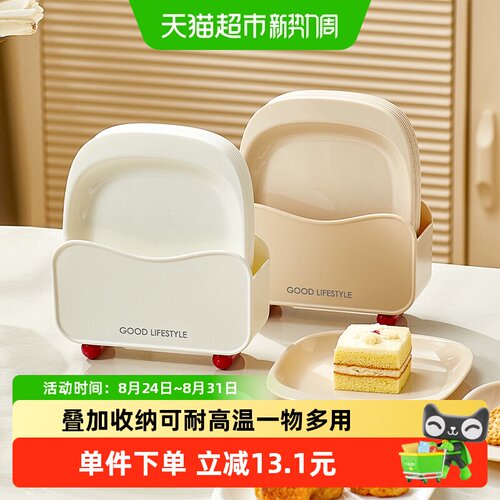 摩登主妇吐骨碟宽边微波适用