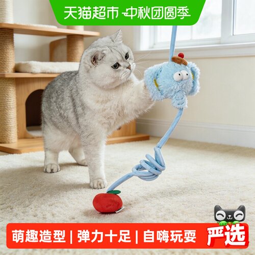 ZEZE大象弹力绳秋千逗猫棒萌趣