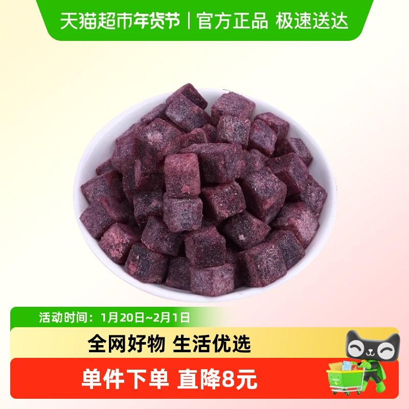 纽贝赞益生元西梅山楂丁儿童零食独立小包山楂条卷片棒果丹皮零食,婴童食品,果肉条,淘宝优惠券,粉丝福利购,淘宝优惠卷