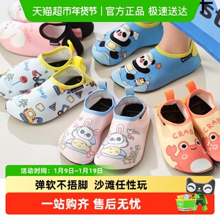 儿童沙滩鞋袜防滑宝宝涉水鞋男女幼童溯溪鞋速干海边赶海游泳装备