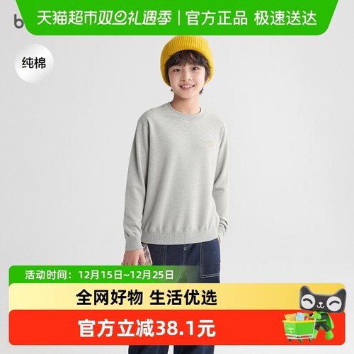 巴拉巴拉balaOne毛衫亲子针织衫