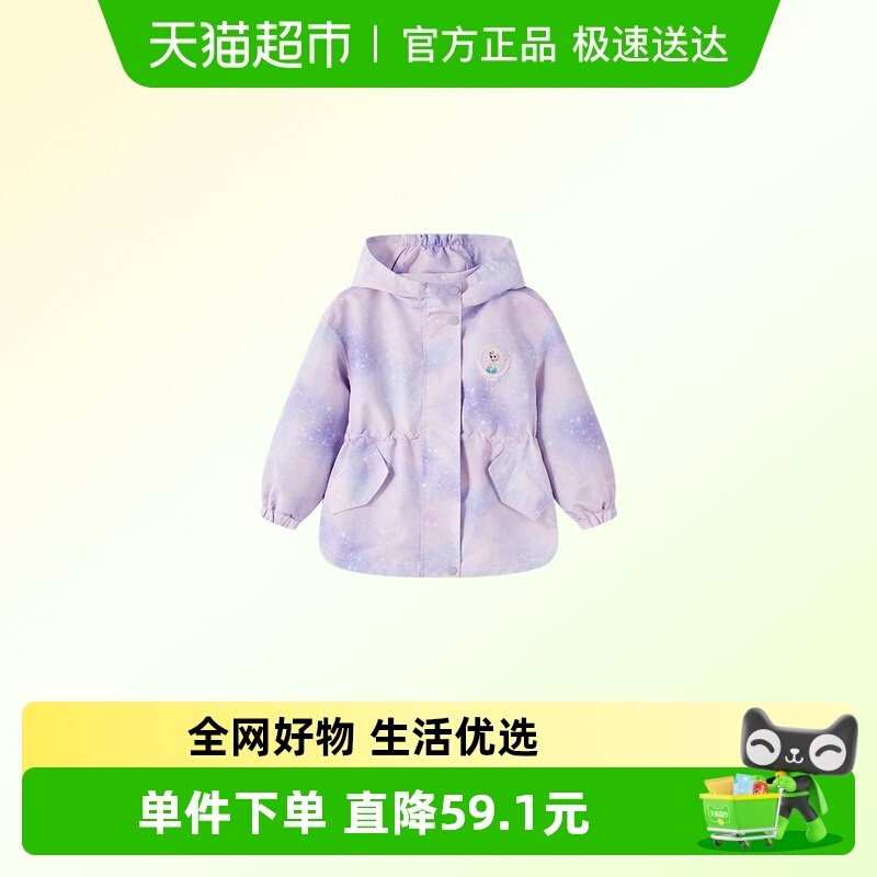 迪士尼艾莎公主女童加厚外套2025秋冬户外透气连帽防风保暖上衣