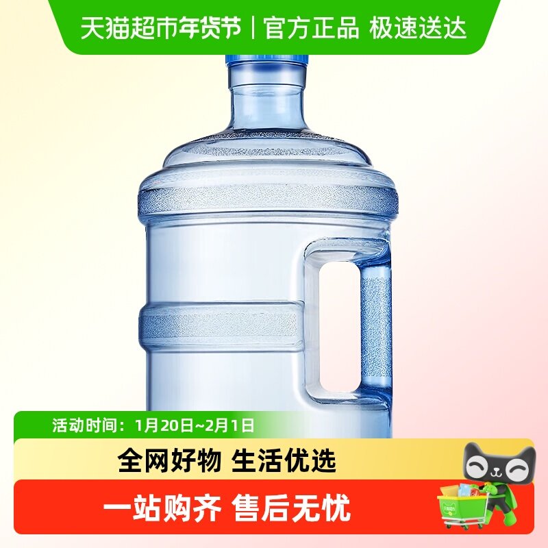 乐缔纯净水矿泉水桶家用饮水机储水用pc手提款桶装水户外桶,厨房/烹饪用具,调料置物架,淘宝优惠券,粉丝福利购,淘宝优惠卷