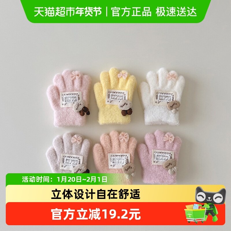 拉夏莉亚儿童手套秋冬可爱五指宝宝保暖防寒分指女孩女婴儿女童厚,童装/婴儿装/亲子装,手套,淘宝优惠券,粉丝福利购,淘宝优惠卷