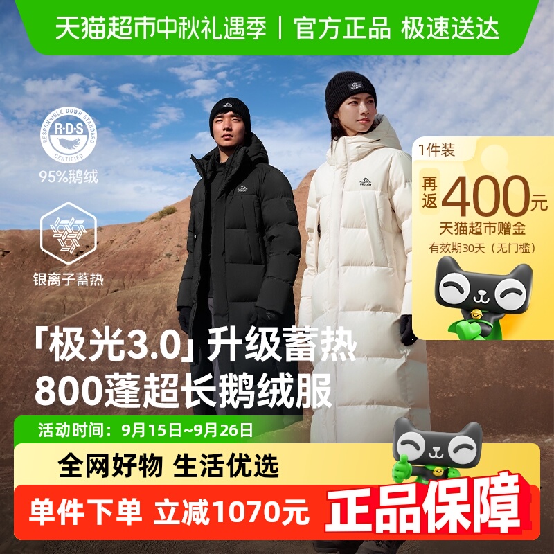 Żݡϣͼ3.0800޷ж޳ɽ