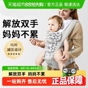科巢腰凳婴儿背带多功能轻便四季 抱娃神器 坐登两用外出简易前抱式