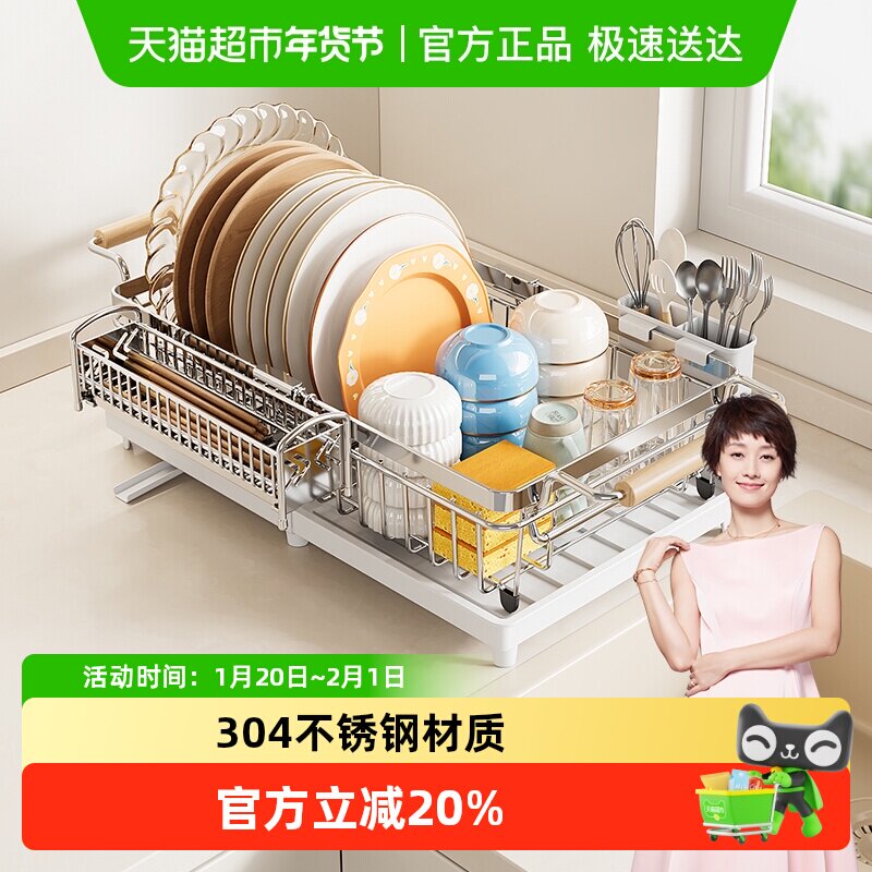 四季沐歌厨房置物架碗碟收纳架304不锈钢碗筷碗盘柜沥水架多功能,厨房/烹饪用具,碗架,淘宝优惠券,粉丝福利购,淘宝优惠卷