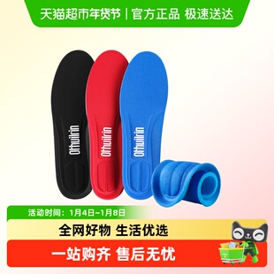 运动鞋垫高弹减震男款吸汗防臭透气久站不累超软防痛薄款女款原装