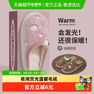 棉拖鞋女款冬季2025新款室内家居防滑厚底防滑加绒保暖毛拖鞋男士