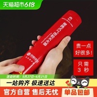 中加沃安車載氣溶膠滅火器私家車