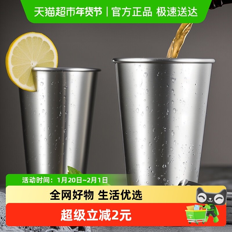 CLITON304不锈钢啤酒杯冷饮杯果汁杯家用大容量防摔杯,餐饮具,异形/个性酒杯,淘宝优惠券,粉丝福利购,淘宝优惠卷