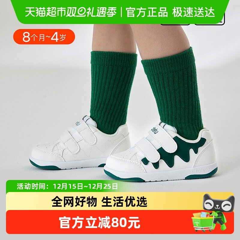 卡特兔2024新款春季儿童学步鞋