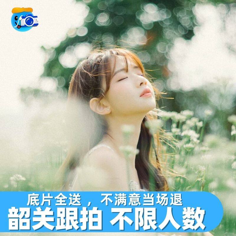 韶关跟拍写真约拍拍照旅拍照相领证生日摄影婚礼会议毕业照陪拍