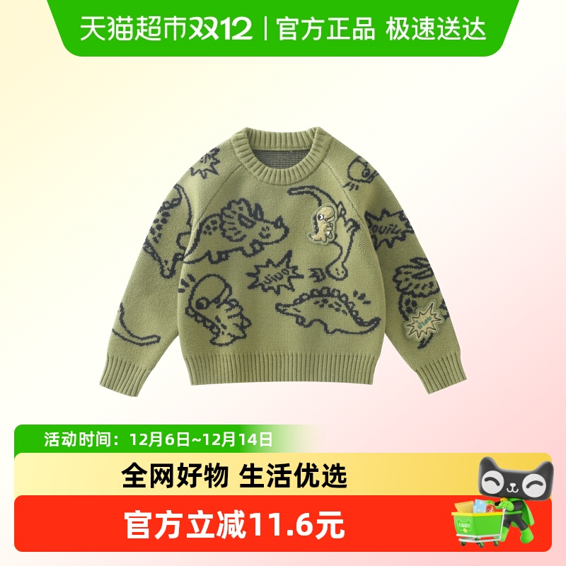 DUUDUU男童秋冬保暖休闲针织毛衣