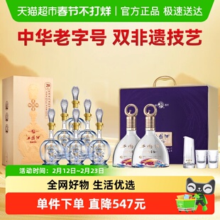 西凤酒海窖龄20年52度凤香型白酒整箱500ml*6送紫气东来礼盒