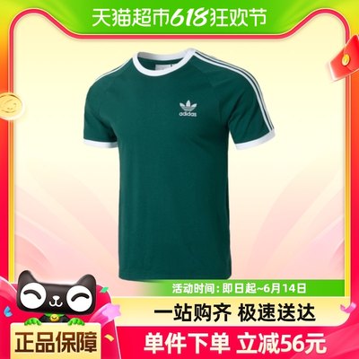 Adidas阿迪达斯三叶草男子透气上衣训练休闲短袖舒适T恤IM9387