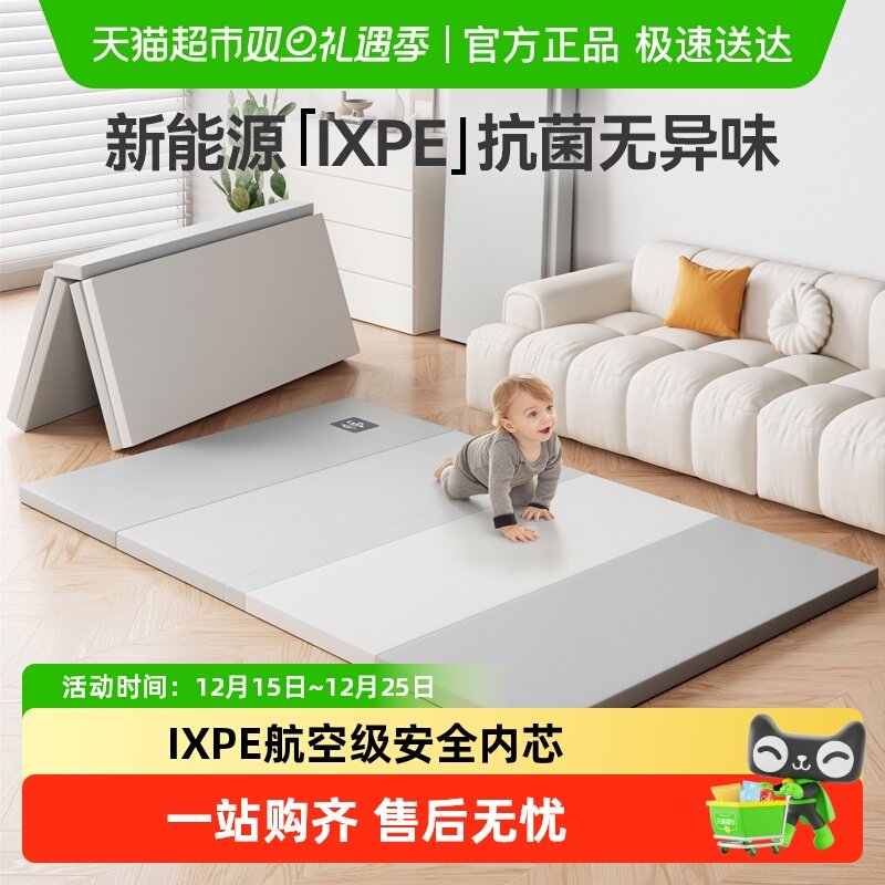 ��������lunastory�����۵����е�PU�Ӻ�Ӥ��ͯixpe�ص��������� 588Ԫ